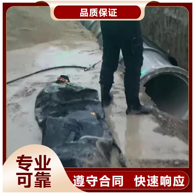 水下安裝水下堵漏放心之選多家服務(wù)案例
