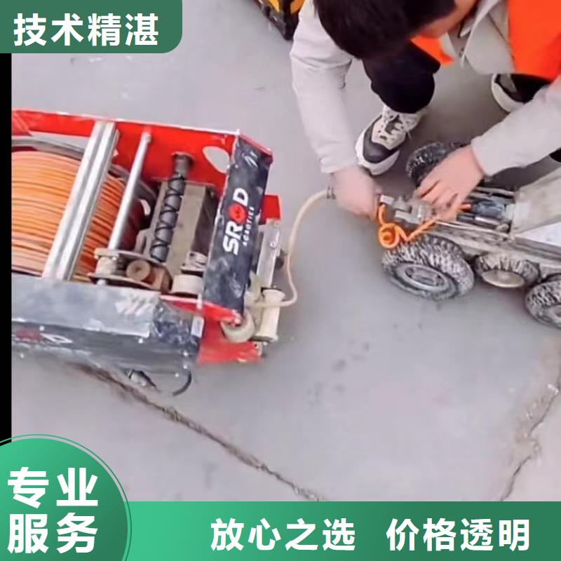【水下安裝】水下管道拆墻技術可靠多家服務案例