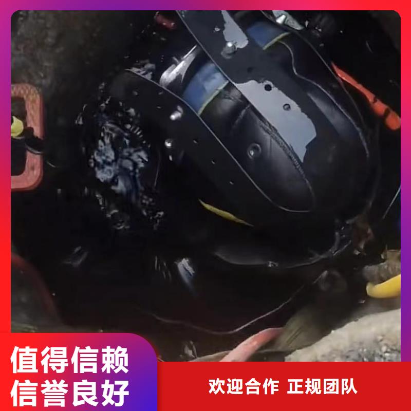 水下安裝潛水打撈團隊好評度高當地服務商
