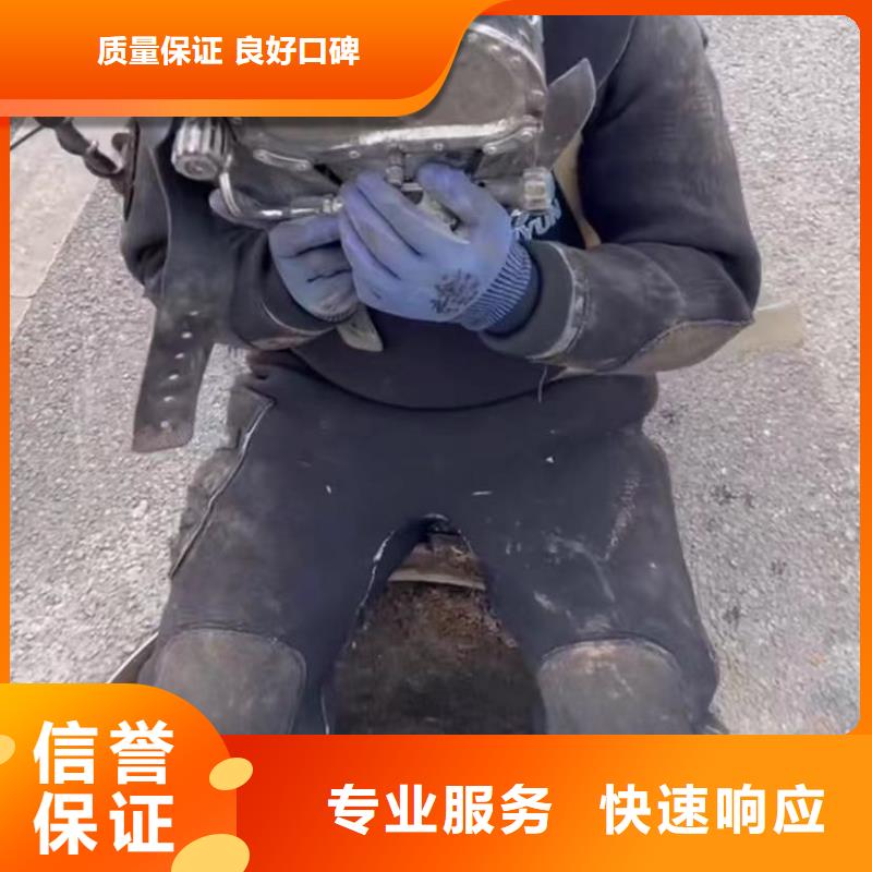 水下安裝-水下爆破信譽良好承接