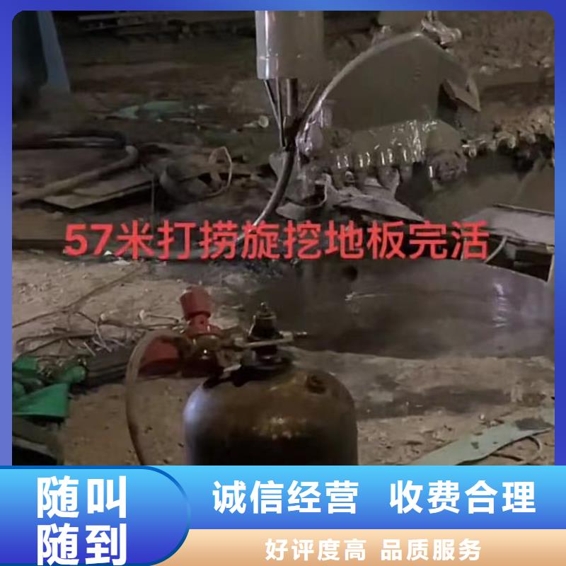 水下安裝本地潛水打撈值得信賴本地經銷商