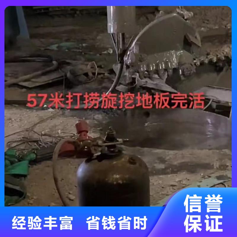 【水下安裝】水下拆除開孔資質齊全值得信賴