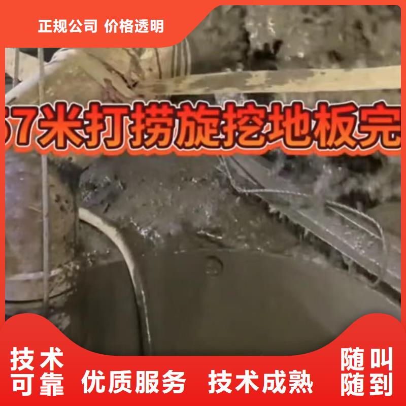 水鬼打撈旋挖鉆圍堰堵漏