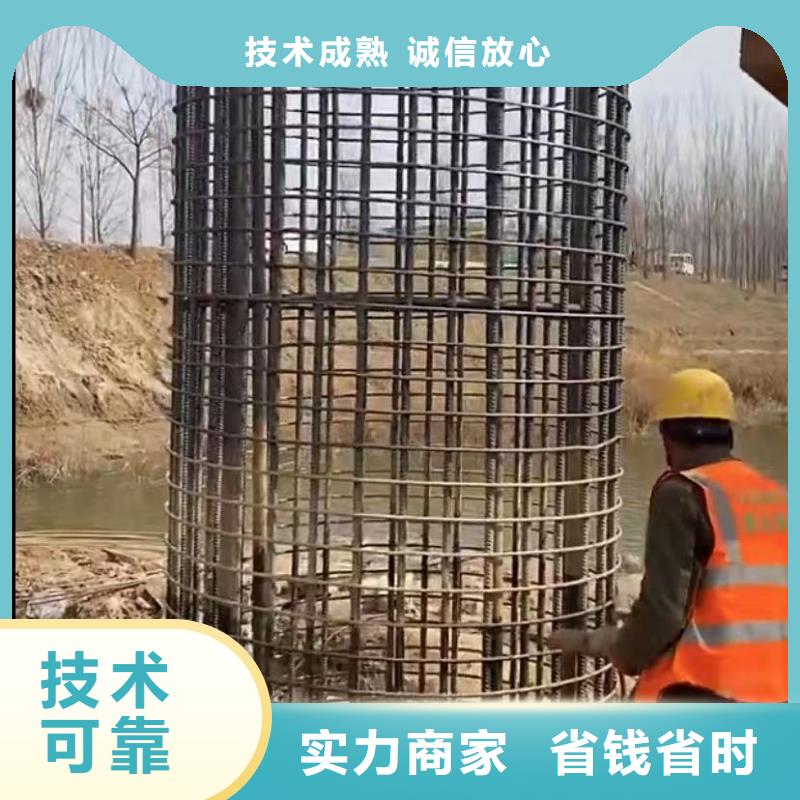 定制水鬼水下切割鋼筋籠的基地