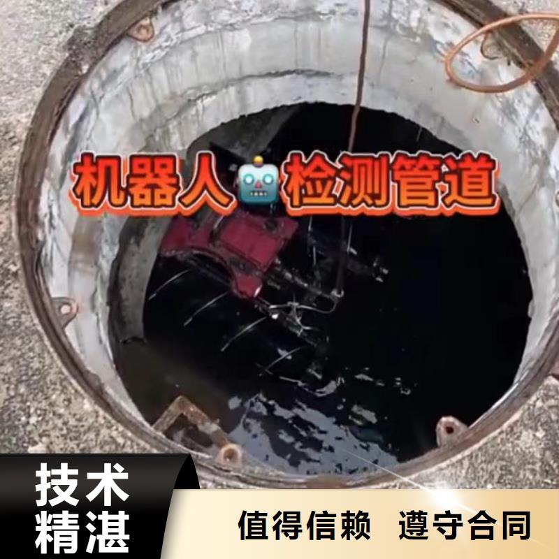 专业水下切割钢筋笼市政管道封堵气囊污水管道清淤封堵[当地]供应商