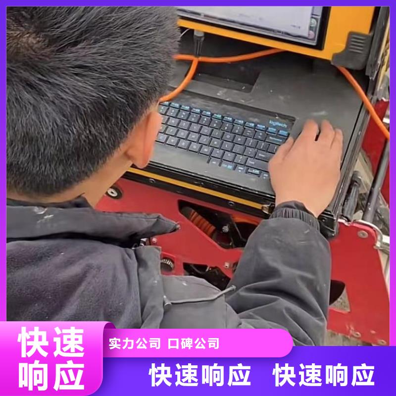 管道CCTV檢測報(bào)告專業(yè)水下電焊誠實(shí)守信