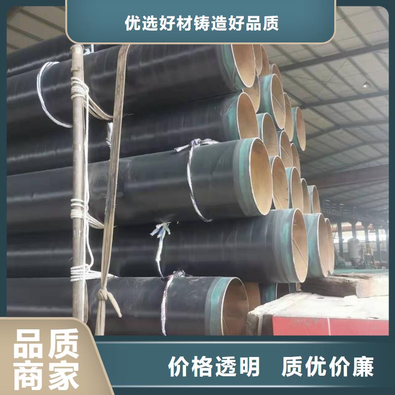 陽泉鋼管價格