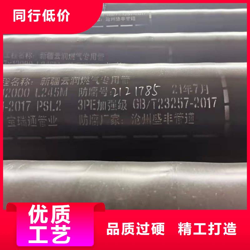 西藏鍍鋅鋼管生產(chǎn)商