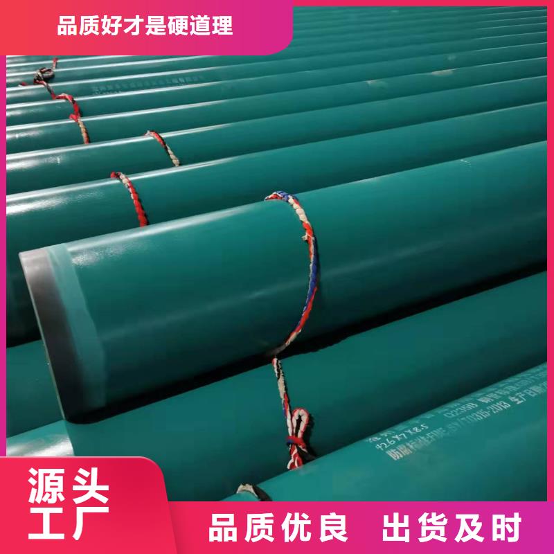 荊州法蘭8710防腐鋼管5000個性化定制