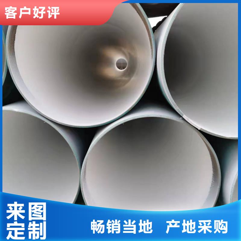 歡迎來訪-資陽法蘭8710防腐鋼管5000廠家