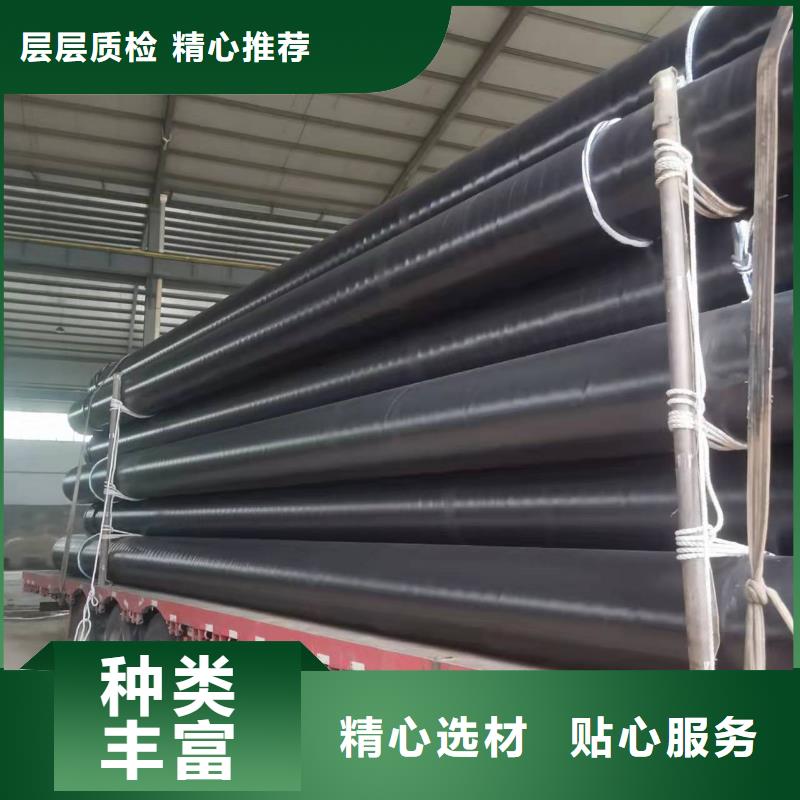 2022有現貨的#通遼防腐保溫鋼管公司#用戶好評