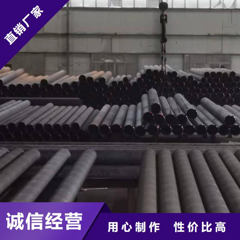 綿陽防腐保溫鋼管-您的優(yōu)選