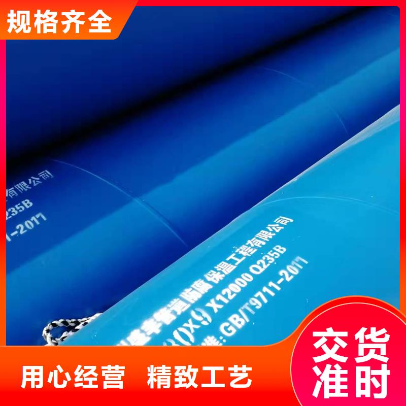 2022有現貨的#通遼防腐保溫鋼管公司#用戶好評