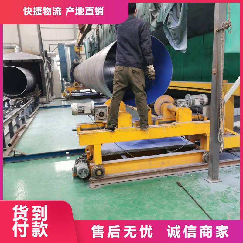 螺旋鋼管廠家廠家好品質無中間商廠家直銷