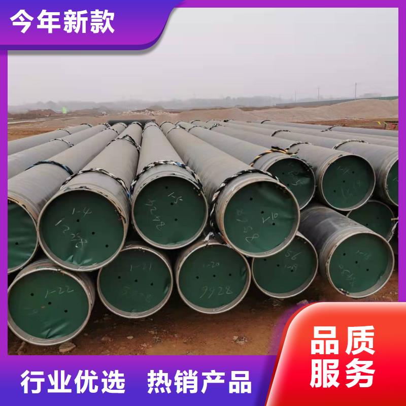 烏魯木齊法蘭8710防腐鋼管5000-可在線咨詢