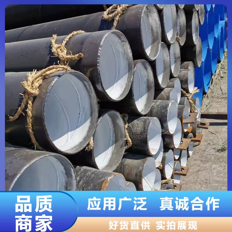 通遼鋼管_廠家定制