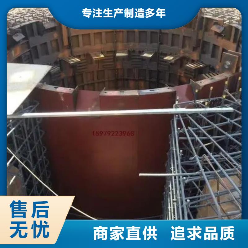 鄭州豎井整體移動金屬模板全國配送
