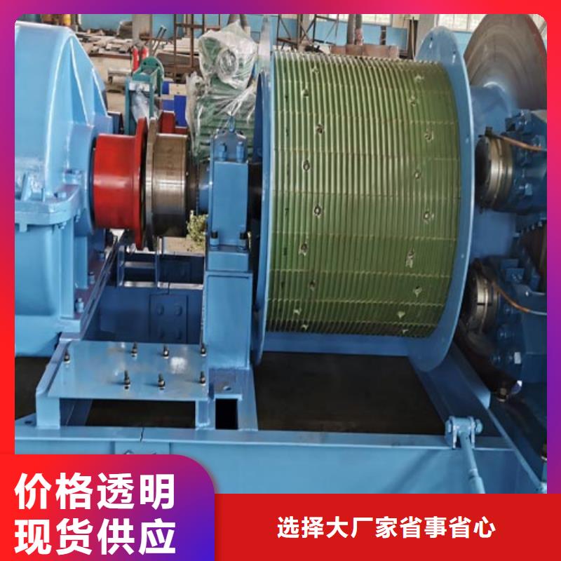 矿用绞车JKMD型多绳摩擦式矿井机保障本地生产厂家
