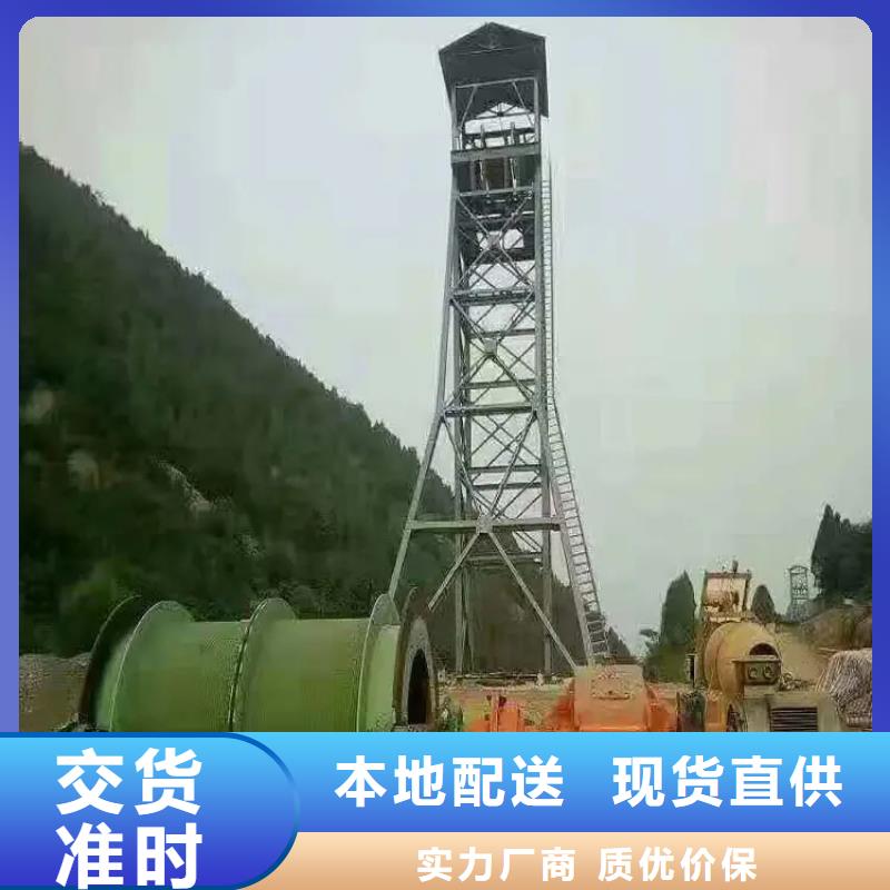 沈陽礦山鑿井井架常用指南
