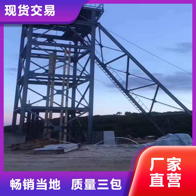 西藏煤礦井架直銷價(jià)格