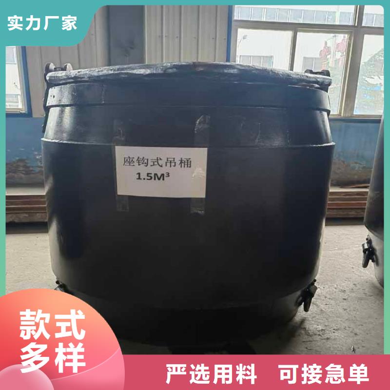 內江礦山建井吊桶現貨直供礦山建井系列一站式采購
