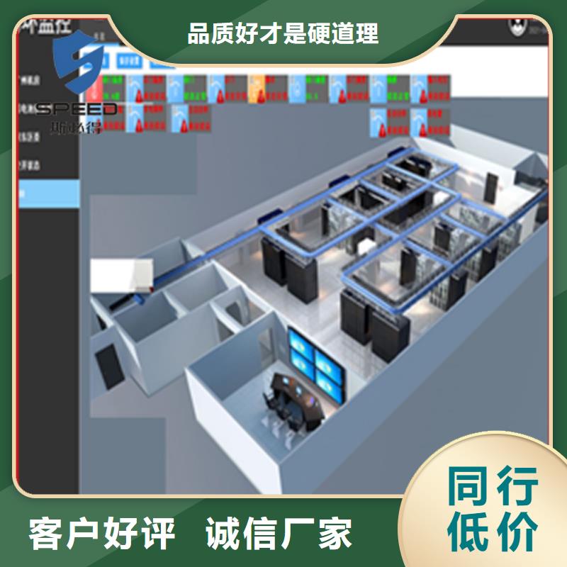 机房动力环境监控价格_机房监控_动环监控厂家品质信得过