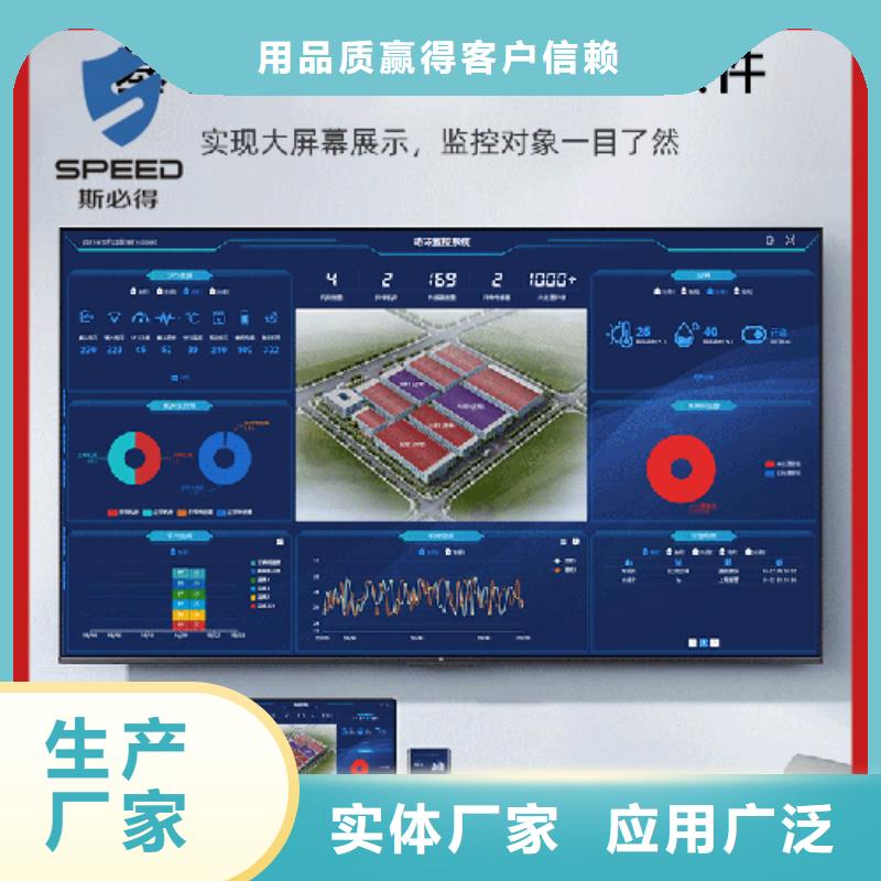 彭山县机房环境监控厂家_机房监控_动环监控厂家颜色尺寸款式定制