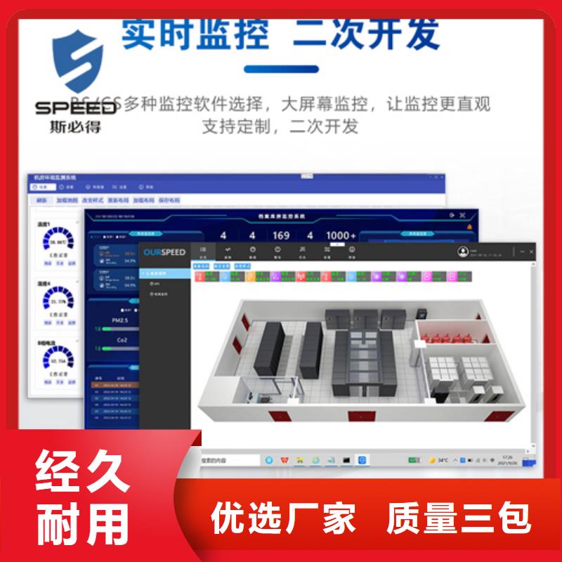 邻水县动力环境监控系统厂家排名_机房监控_动环监控厂家源头厂家量大价优