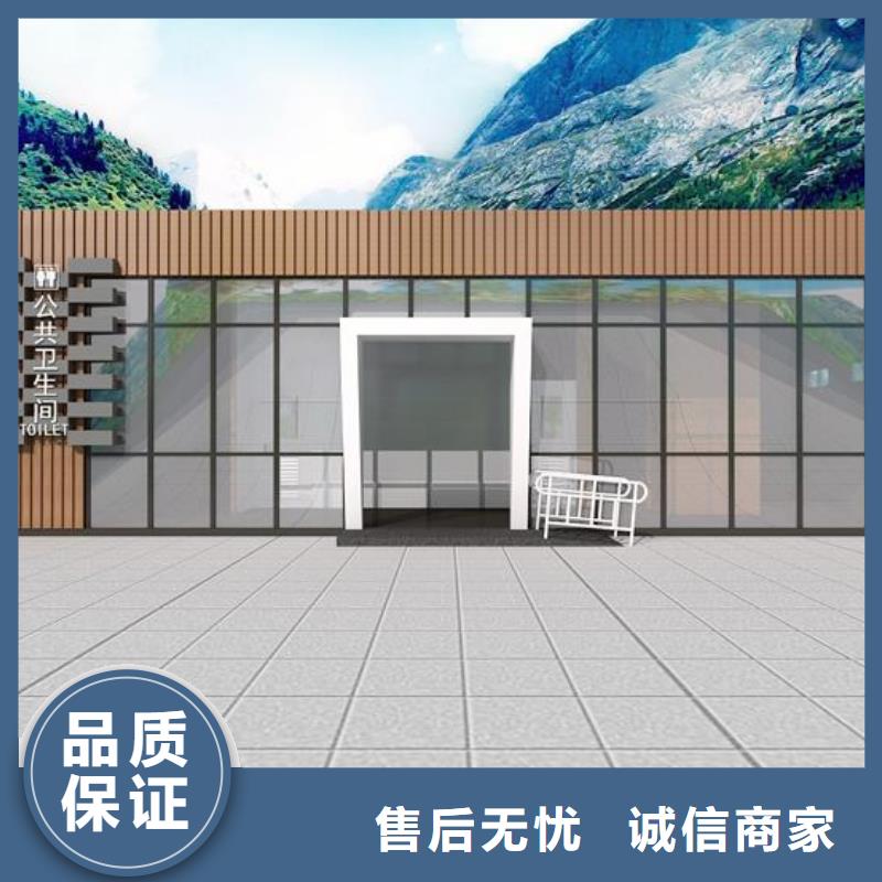 大興安嶺木制公廁那里制造