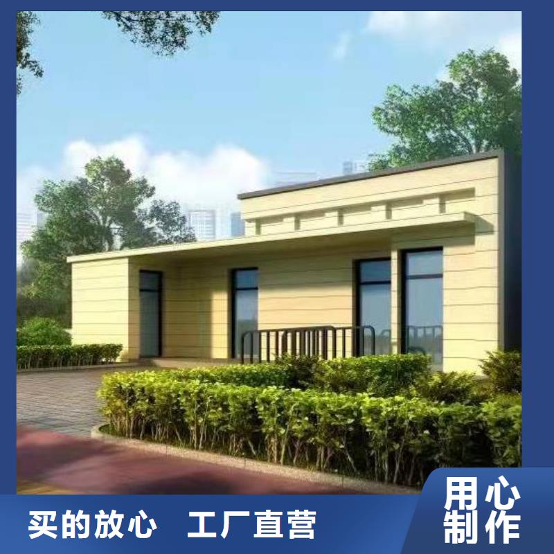 武威城市現(xiàn)代移動公廁廠家