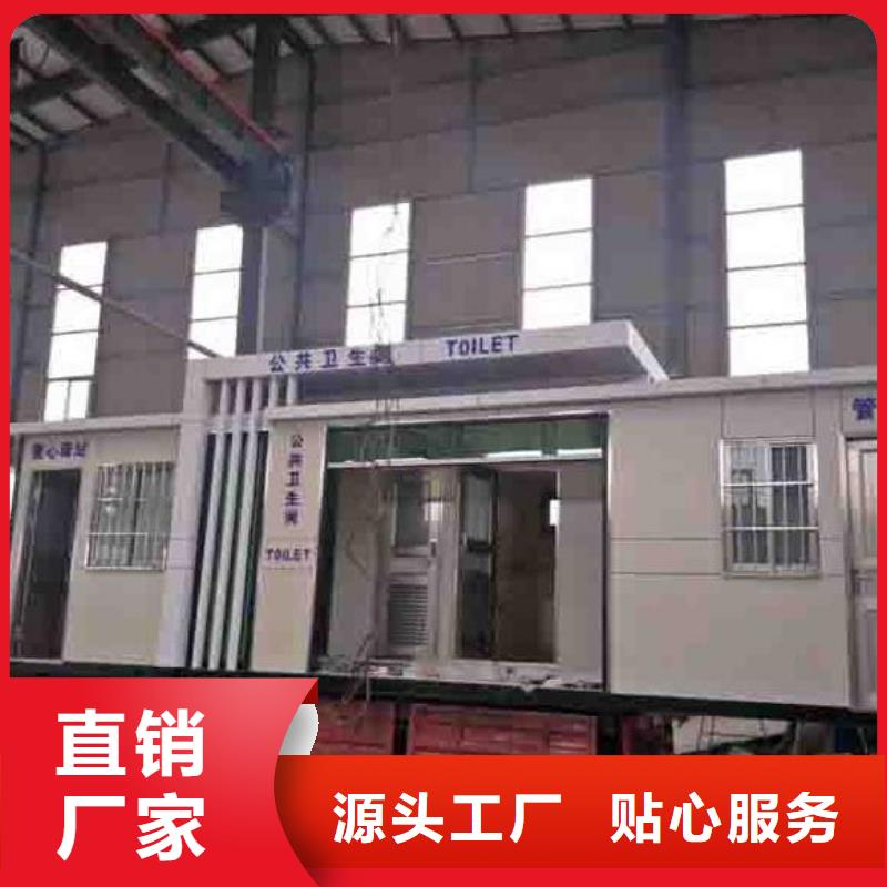 質量可靠的綿陽歐式移動公廁廠商