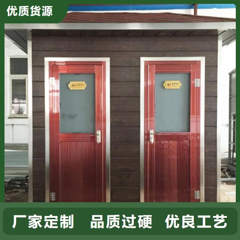 黃石單體式移動公廁優惠多