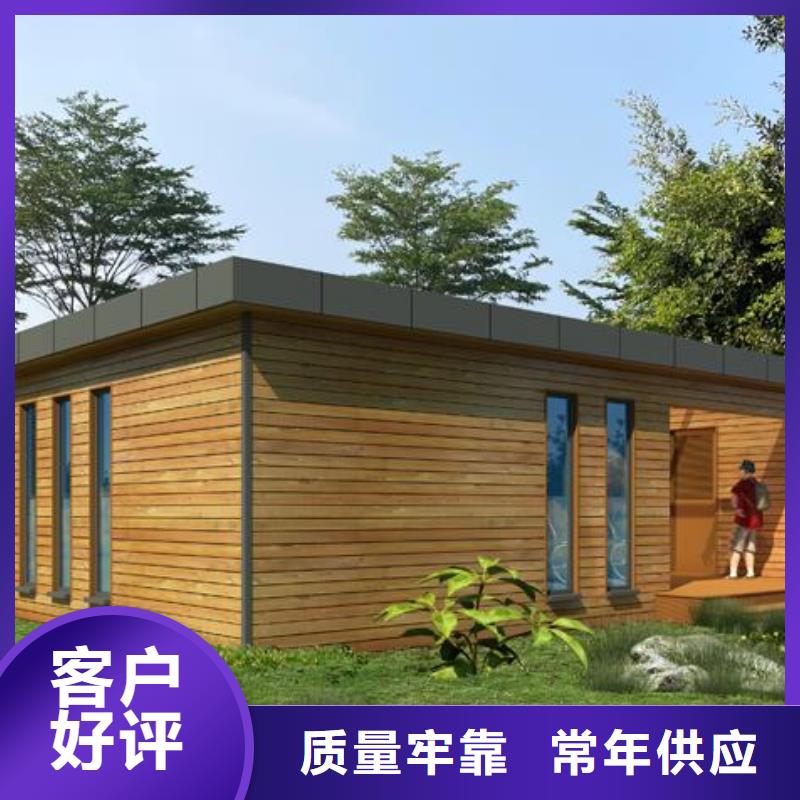 西藏木結構移動公廁定做廠家