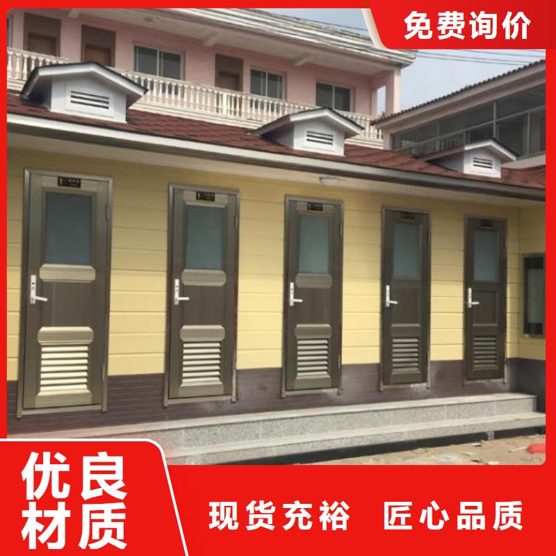 保定工程廁所廠家廣受好評