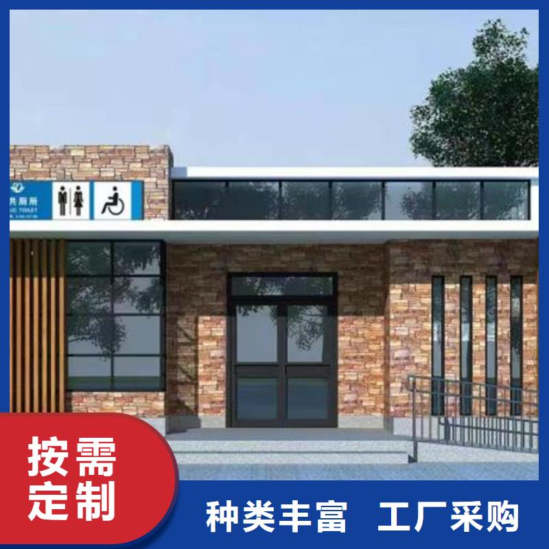 大興安嶺木制公廁那里制造