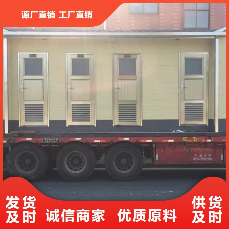 商洛歐式移動公廁定制加工