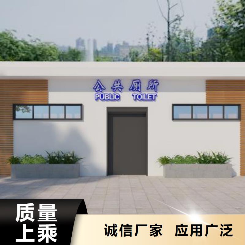 葫蘆島生產單體式移動公廁質量可靠的廠家
