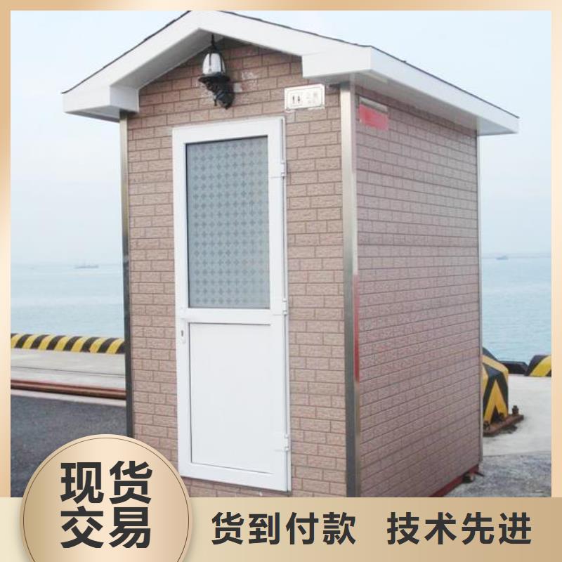 婁底定制園林式移動公廁的當地廠家