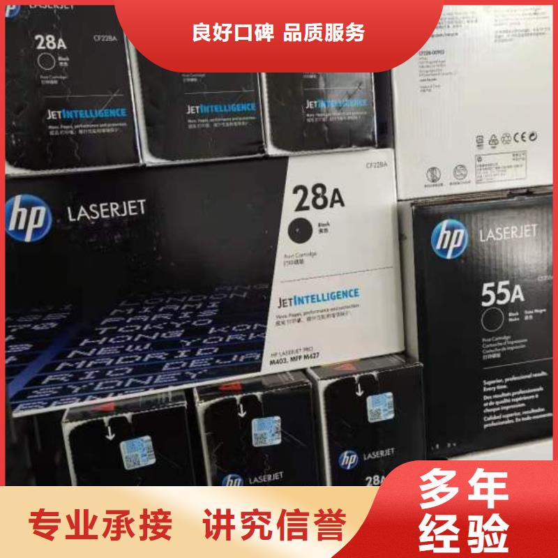 懷化新舊墨盒硒鼓回收生產廠家-批發