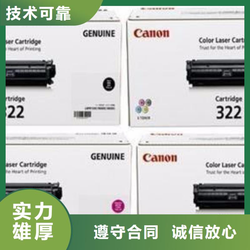 服務周到的墨盒硒鼓打印機電腦廠家服務熱情