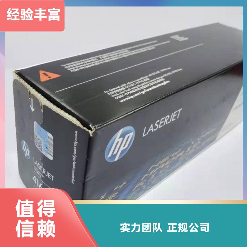 墨盒 硒鼓 打印機 電腦產品質量過關