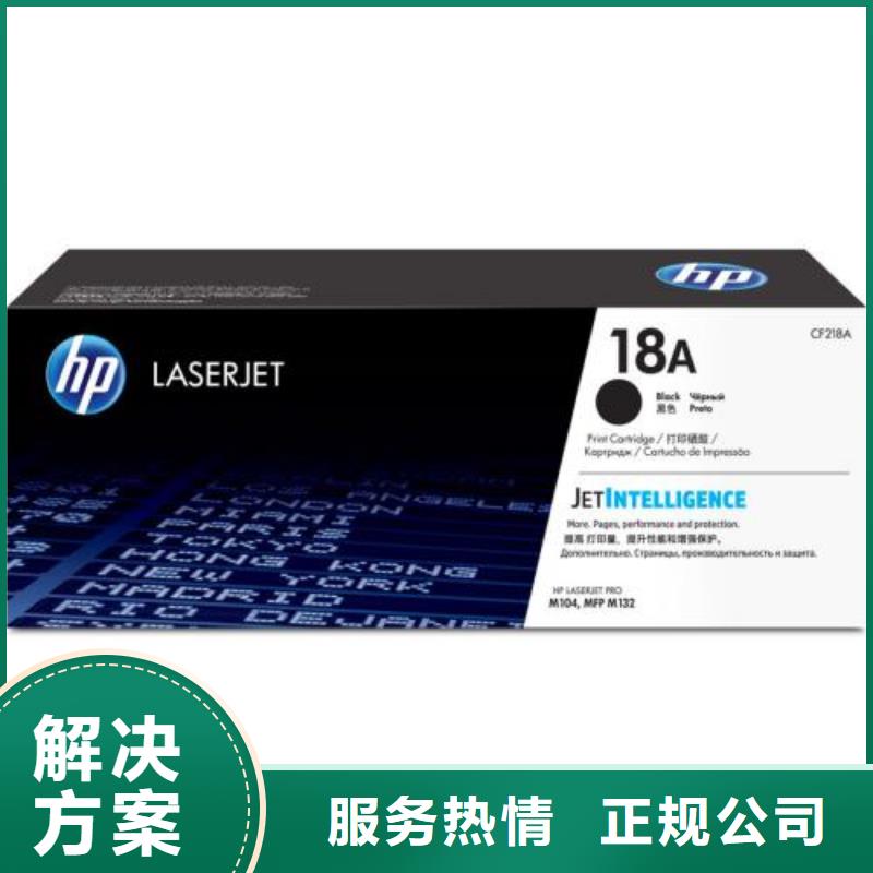 安陽蘇州回收墨盒價格-定制_普翔辦公