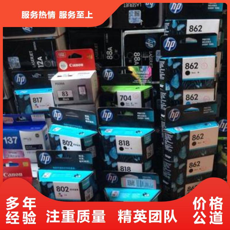 全新墨盒專業(yè)定制放心