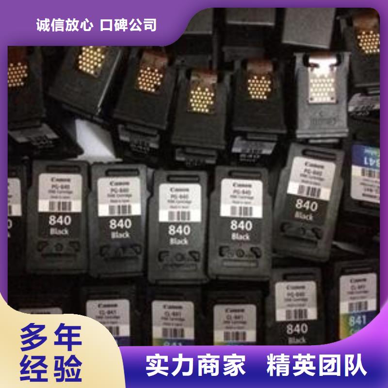 日照销售湖州墨盒硒鼓回收_厂家/供应