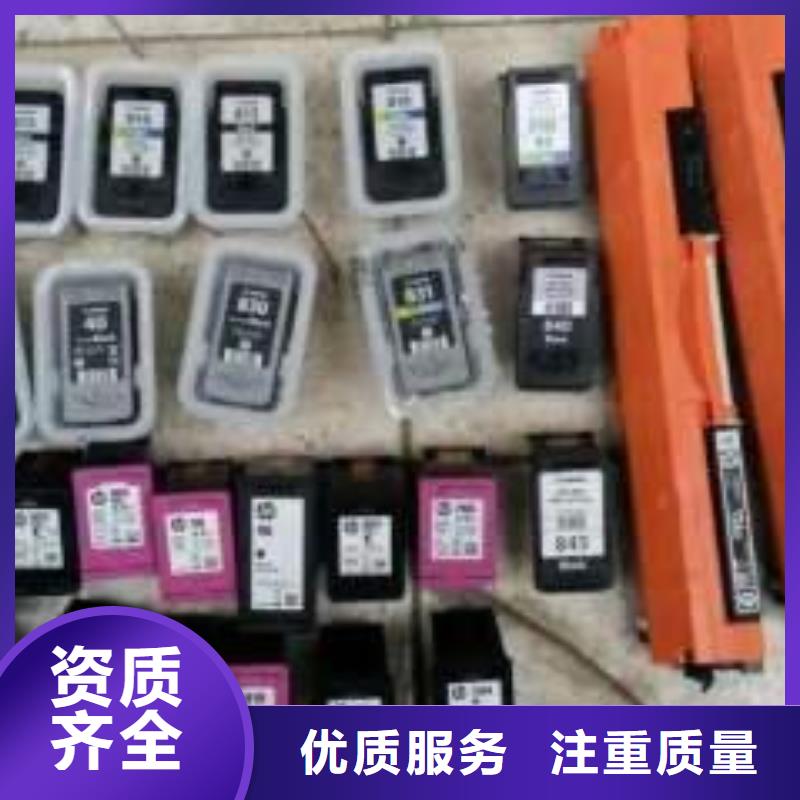 通遼電腦打印機企業-價格合理