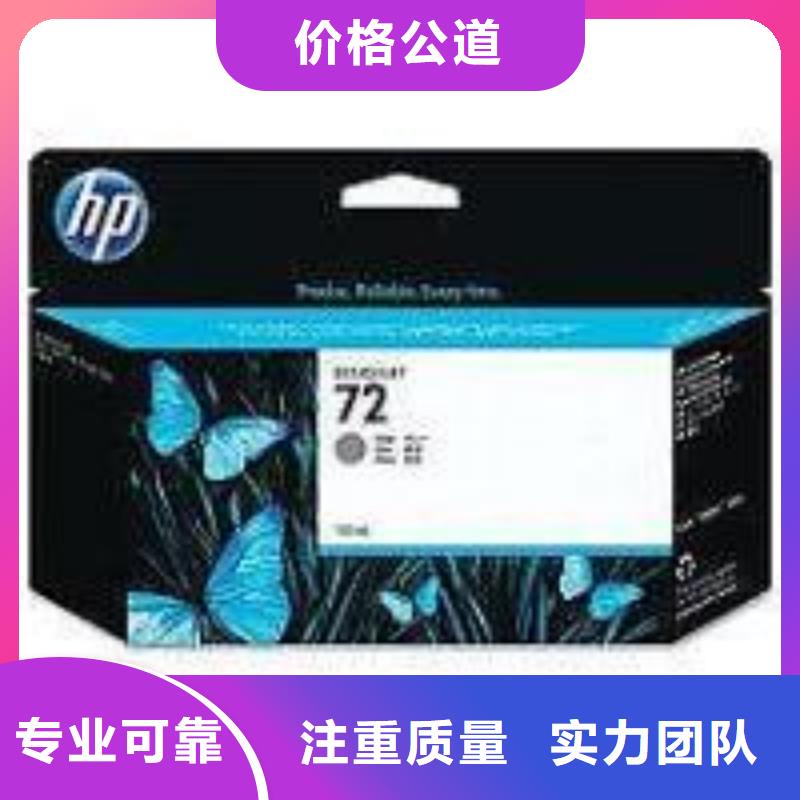 綿陽新舊硒鼓廠家-專心做產品