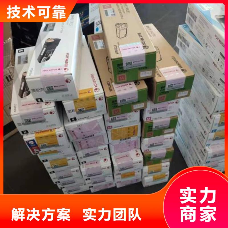 可定制的永州新舊硒鼓實體廠家