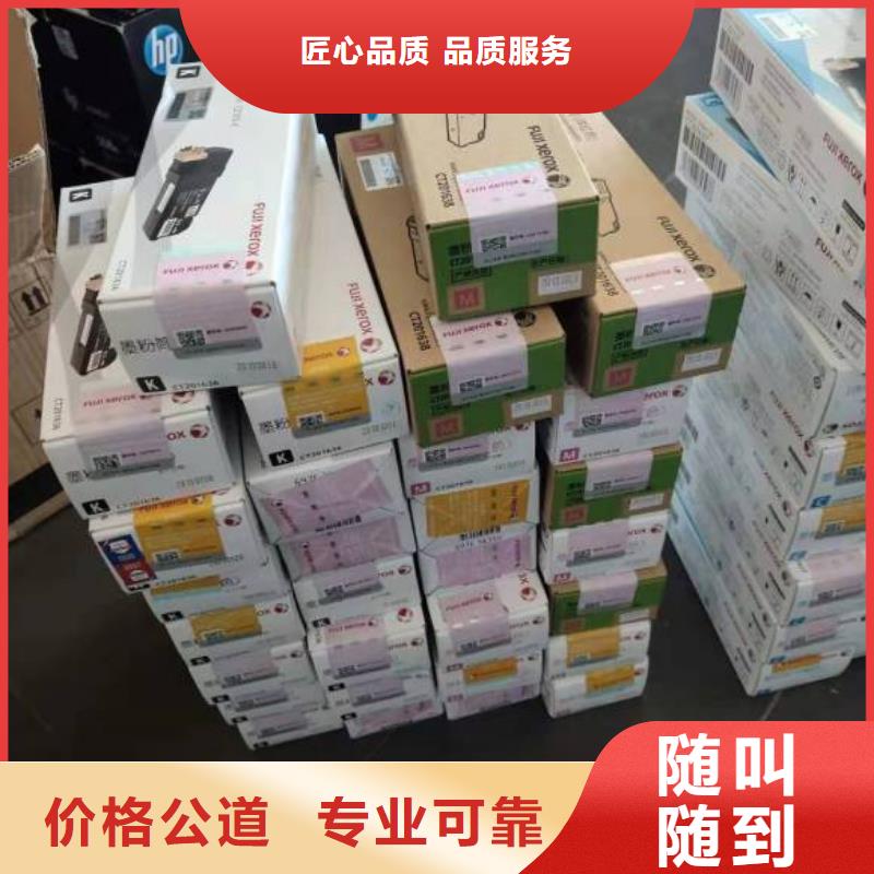【圖】張家界蘇州墨盒價格