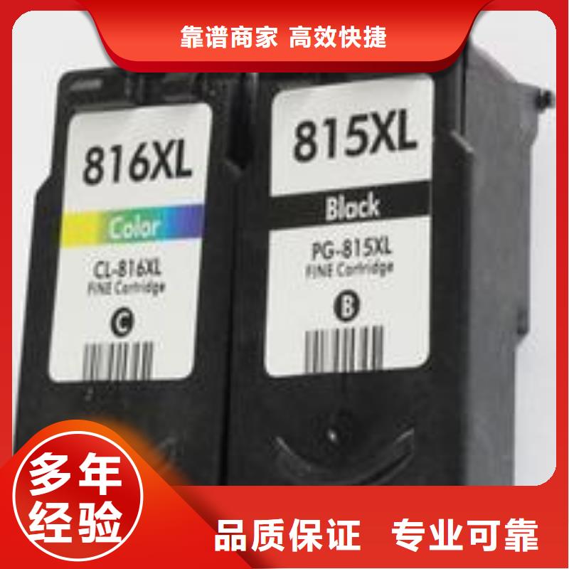 通遼電腦打印機企業-價格合理