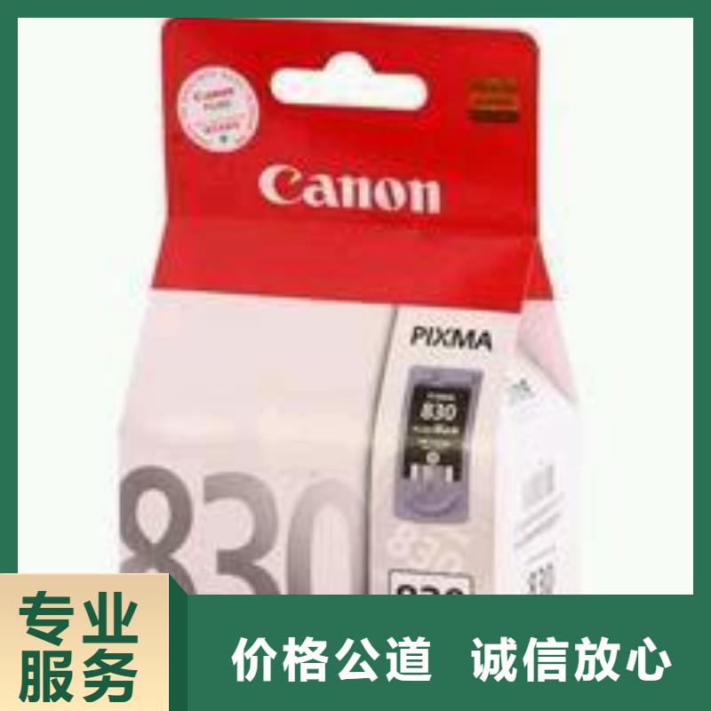 電腦打印機-廠家為您在線服務技術成熟